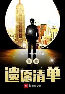 重生狐仙之抓个帅哥做保镖