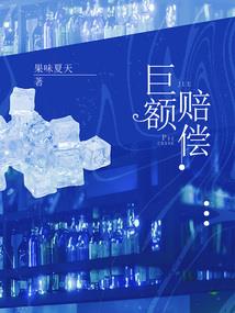 我就是药神