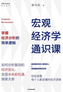 方圆之盗世传奇