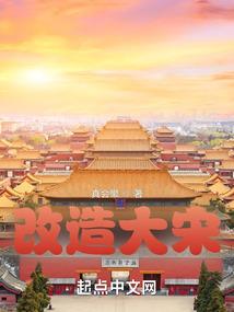 庶女成长史