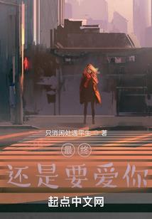 山村鬼哭