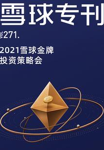 等你三生归矣