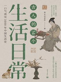 轮回仇爱