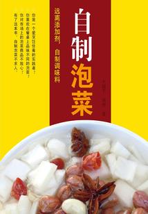 龙游琉璃