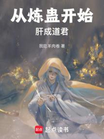 人在斗罗诛杀神界！