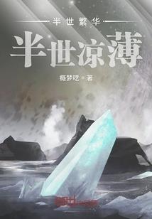 一拳逆命