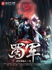 役魔镜
