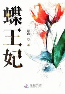 千古邪君