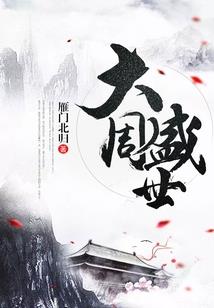 埃及传奇