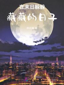 斗之罗气大陆