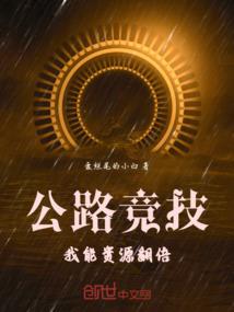 剑圣之逍遥天下
