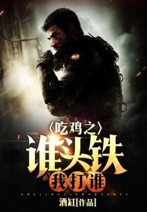 卿定天下