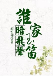 若问生涯本是梦