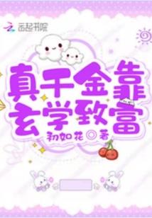 愿以星辰代我情