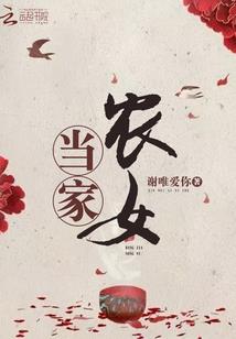 倾世风华，毒医商妃惑天下