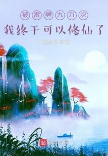 全职高手之镰剑战队