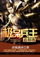 大地将起刀兵