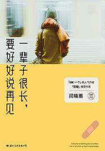 偏爱(合作)