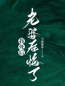 星豚泪