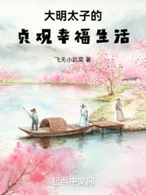 原界启示录
