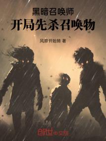 不当女配之无序仙途