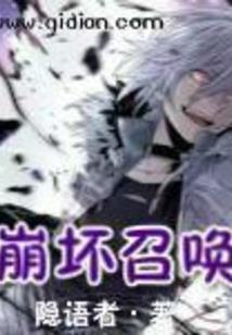 仙逆之再续传奇