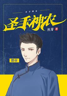 超级智能女仆