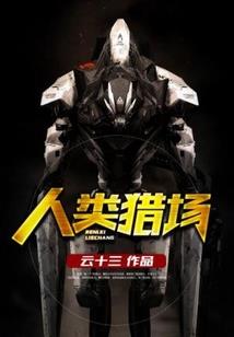 财神附体