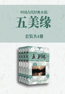 锦瑟年华只为你