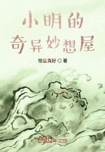 那一战风情
