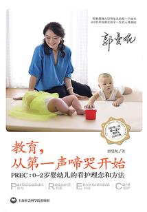 斗破苍穹之无上巅峰