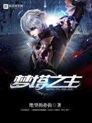 异世，罹人怨