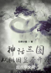 19支高斯巴