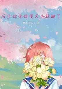 共度一生