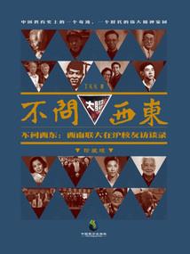 英雄联盟之激情岁月