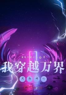 我叫吴毅
