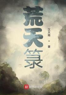 血灵椎