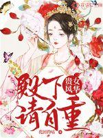 无限回归录