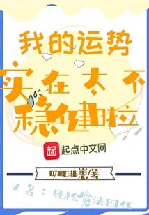 女主她渣了病娇男主后复仇成功