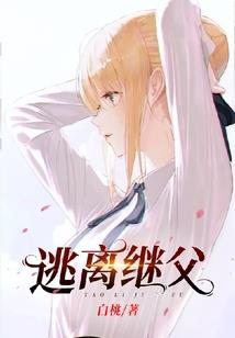 穿越只为你们