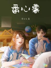 废柴少年的都市奇遇