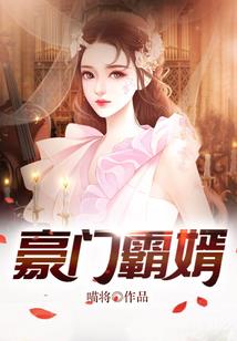 问染
