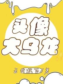 盛世血尊