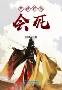 横绝荒宇
