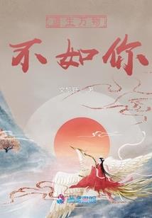 绝恶反派