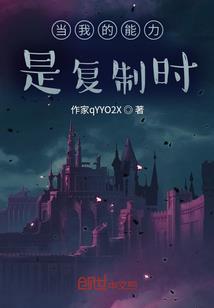 跃迁引擎启动