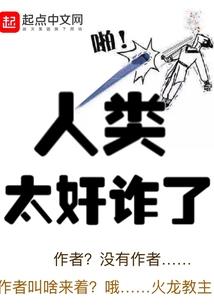 九宫天命
