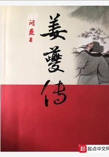科雷的未来城