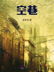 曹旭的都市生活