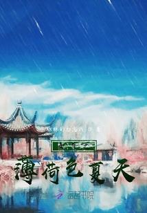 诡异的恋爱